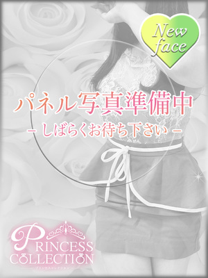 つむぎ★体験入店
