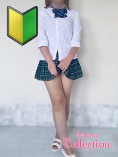るな